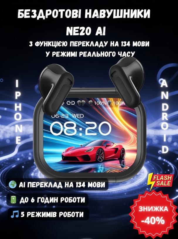 HTC NE20 AI — інтелектуальні навушники з перекладачем